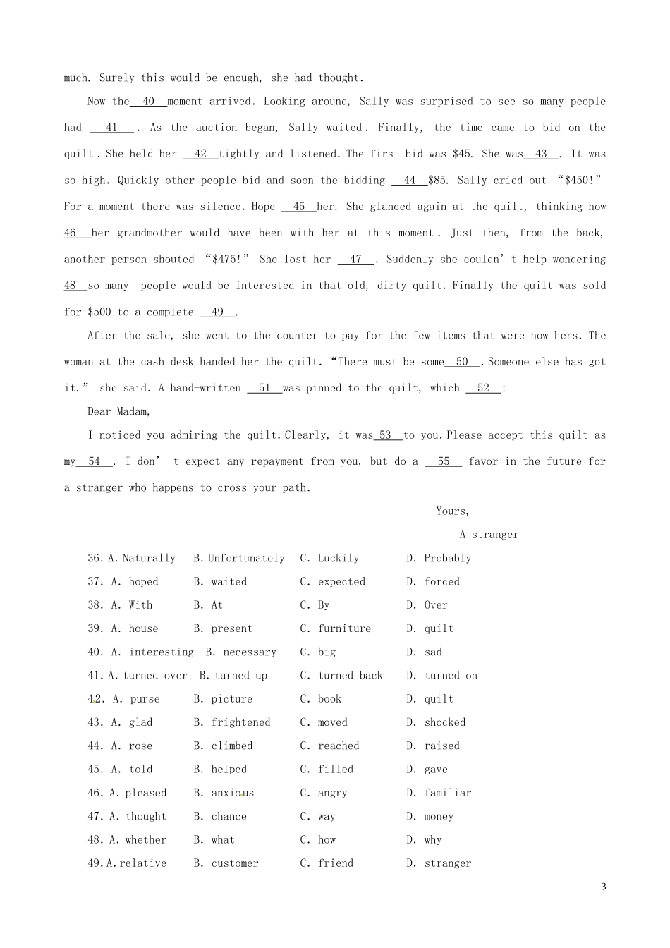 2011届高考英语二轮复习 阶段质量评估（一）专题学案 人教新课标版_第3页