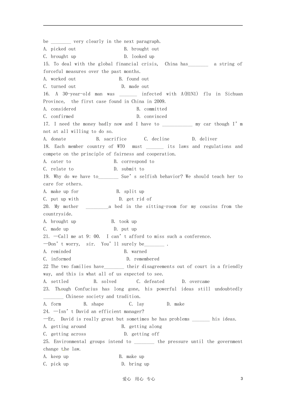 2011届高考英语二轮复习 专题1 语法和词汇知识之动词和动词短语专题学案 新人教版_第3页