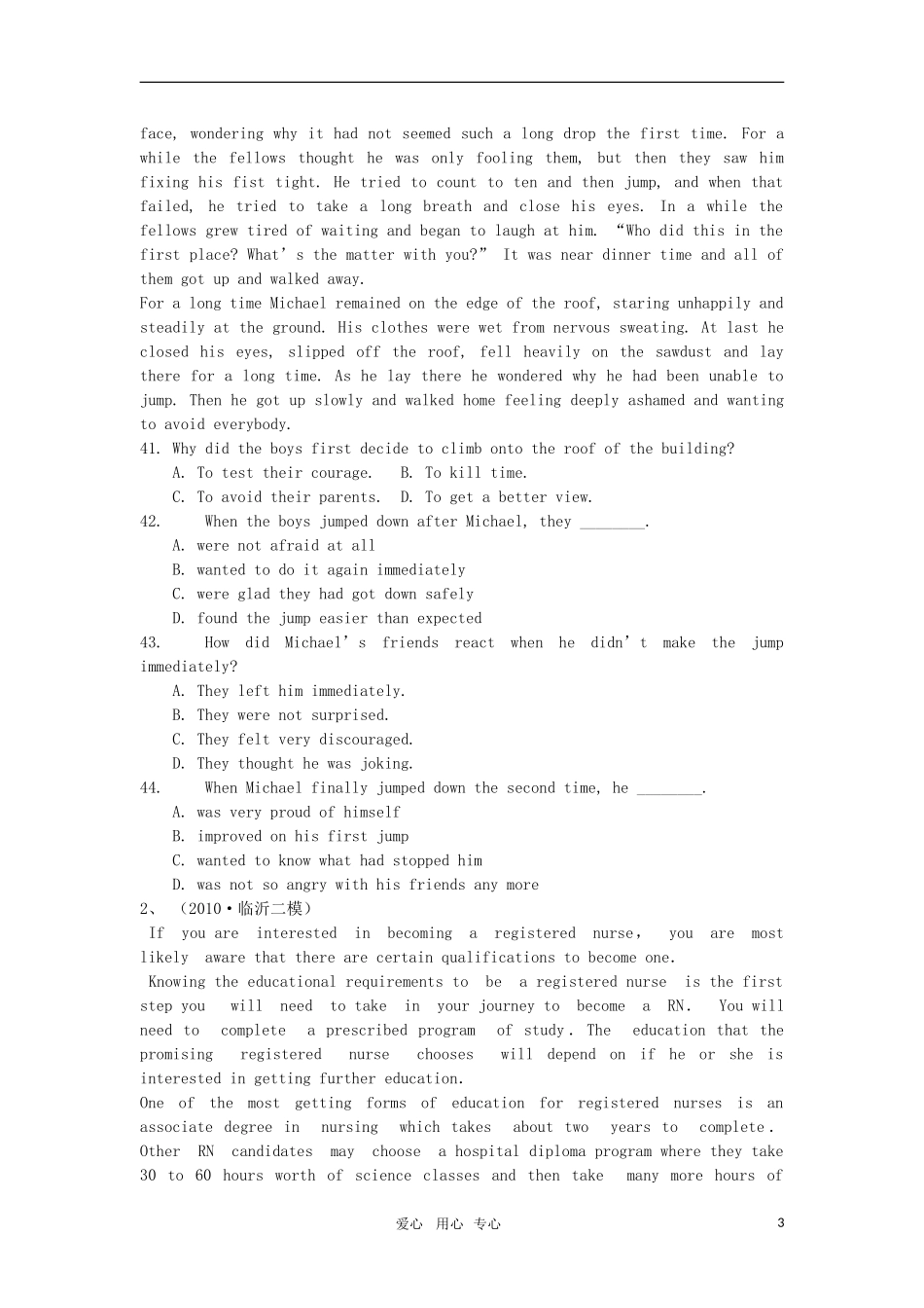 2011届高考英语二轮复习 专题3 阅读理解之生活类专题学案 新人教版_第3页