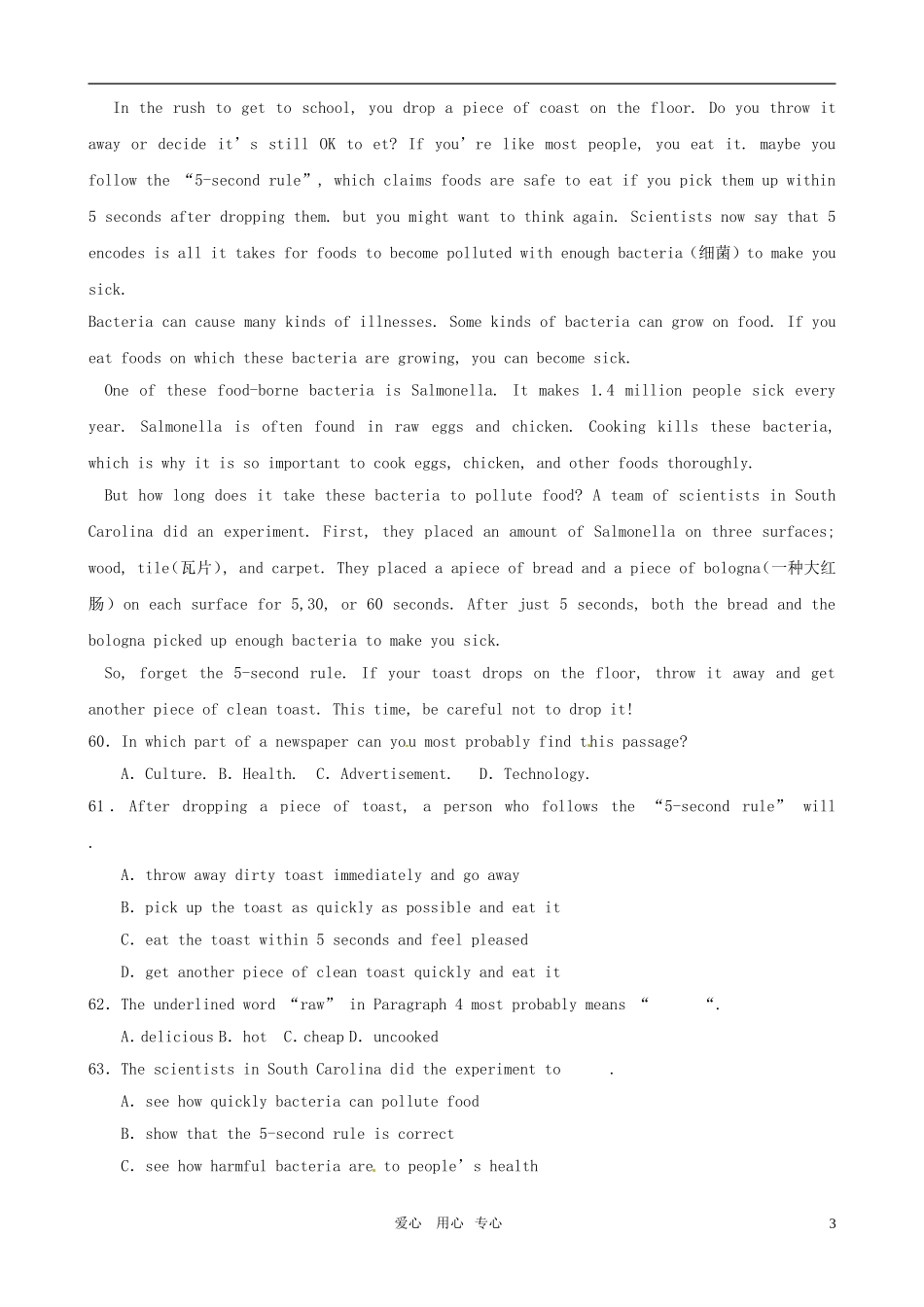 2011届高考英语二轮复习 专题3 阅读理解之自然类（5）专题学案 新人教版_第3页