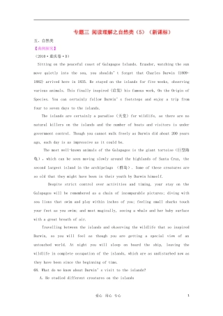 2011届高考英语二轮复习 专题3 阅读理解之自然类专题学案 新人教版