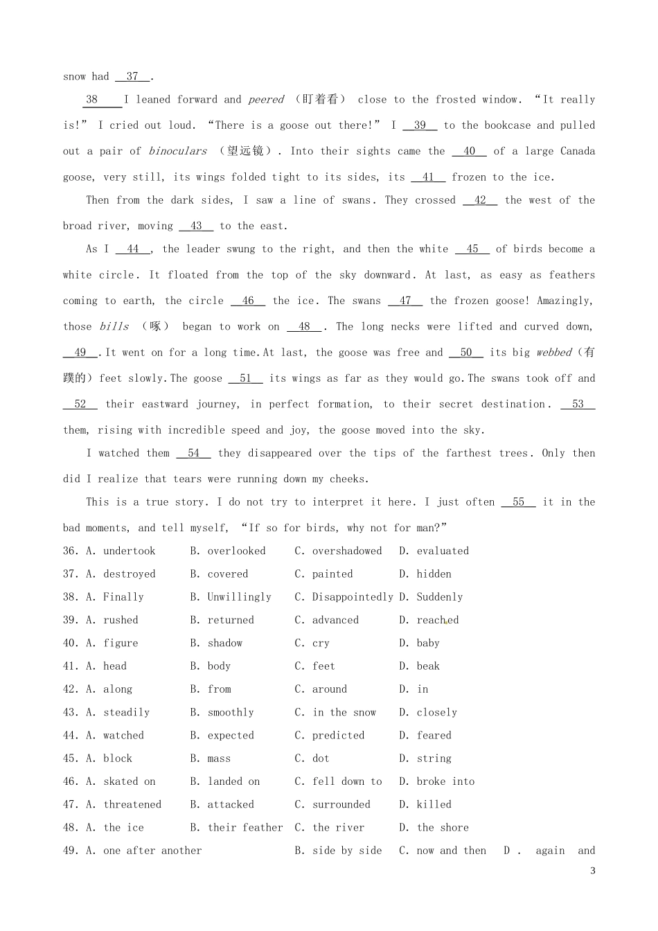 2011届高考英语二轮复习 专题4 写作 阶段质量评估（四）专题学案 新人教版_第3页