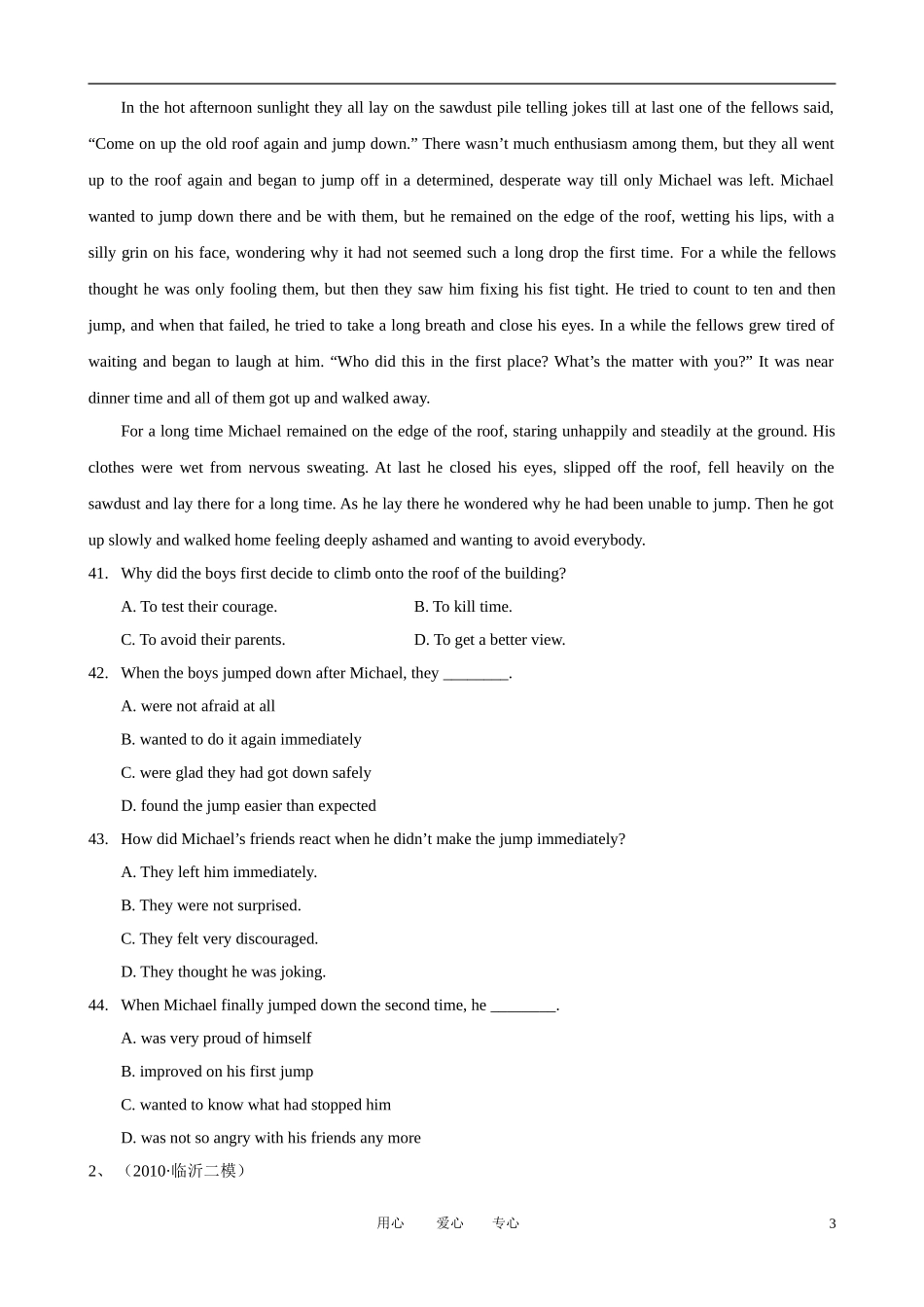 2011届高考英语二轮复习 专题三 阅读理解之生活类（2） 专题学案 新人教版_第3页