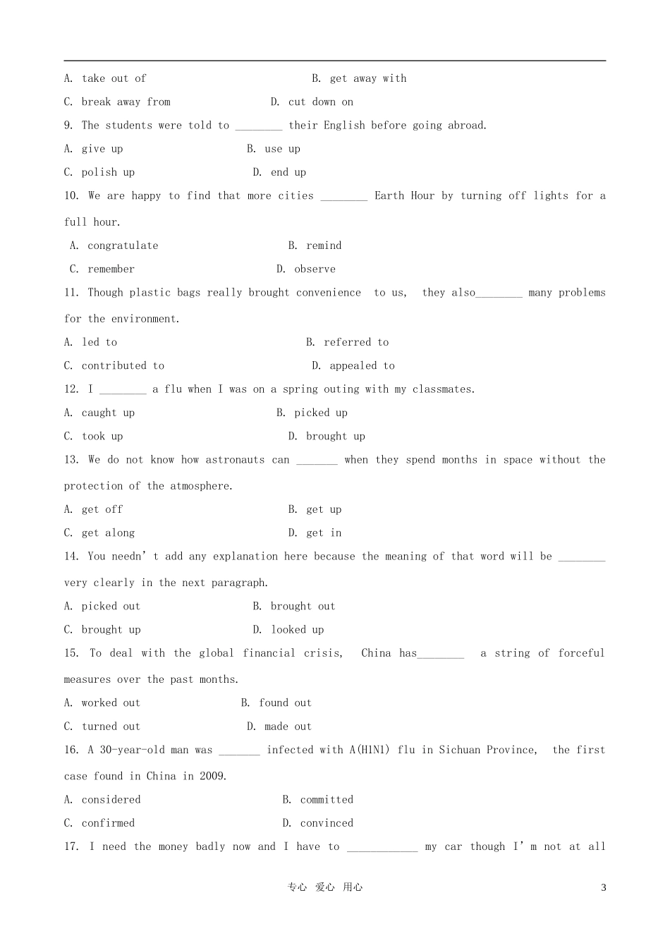 2011届高考英语二轮专题复习 专题1 语法和词汇知识之动词和动词短语（3）学案 新人教版_第3页