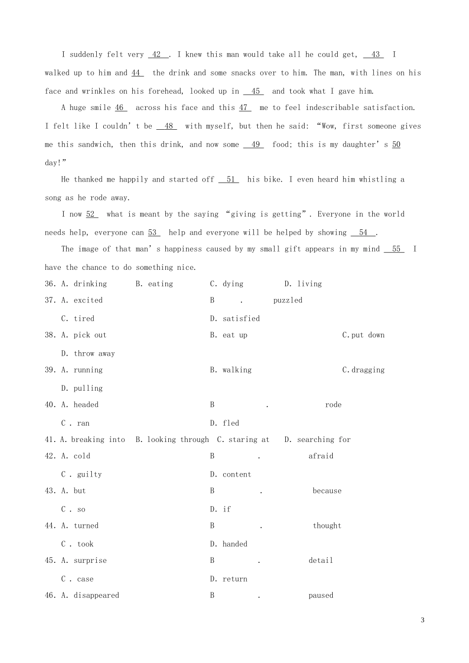 2011届高考英语二轮专题复习学案：高考综合演练（3）（新课标） 人教版_第3页