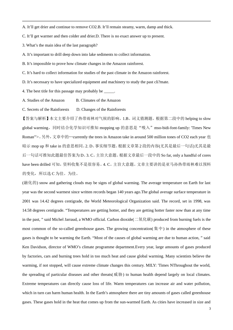 2011届高考英语科普阅读的方法与实例素材_第3页