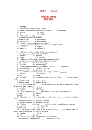 2011届高考英语一轮复习 nit2 随堂强化 精品教案 必修3