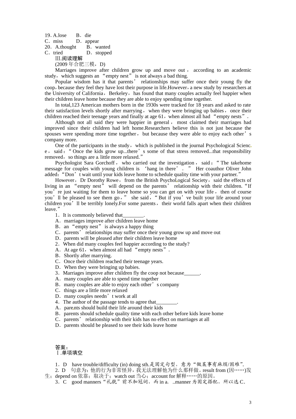 2011届高考英语一轮复习 unit3 随堂强化 精品教案 必修3_第3页