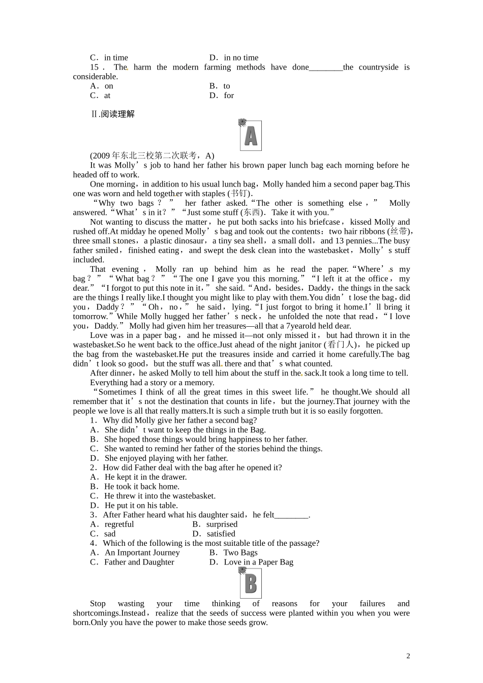 2011届高考英语一轮复习 unit4 随堂强化 精品教案 必修3_第2页