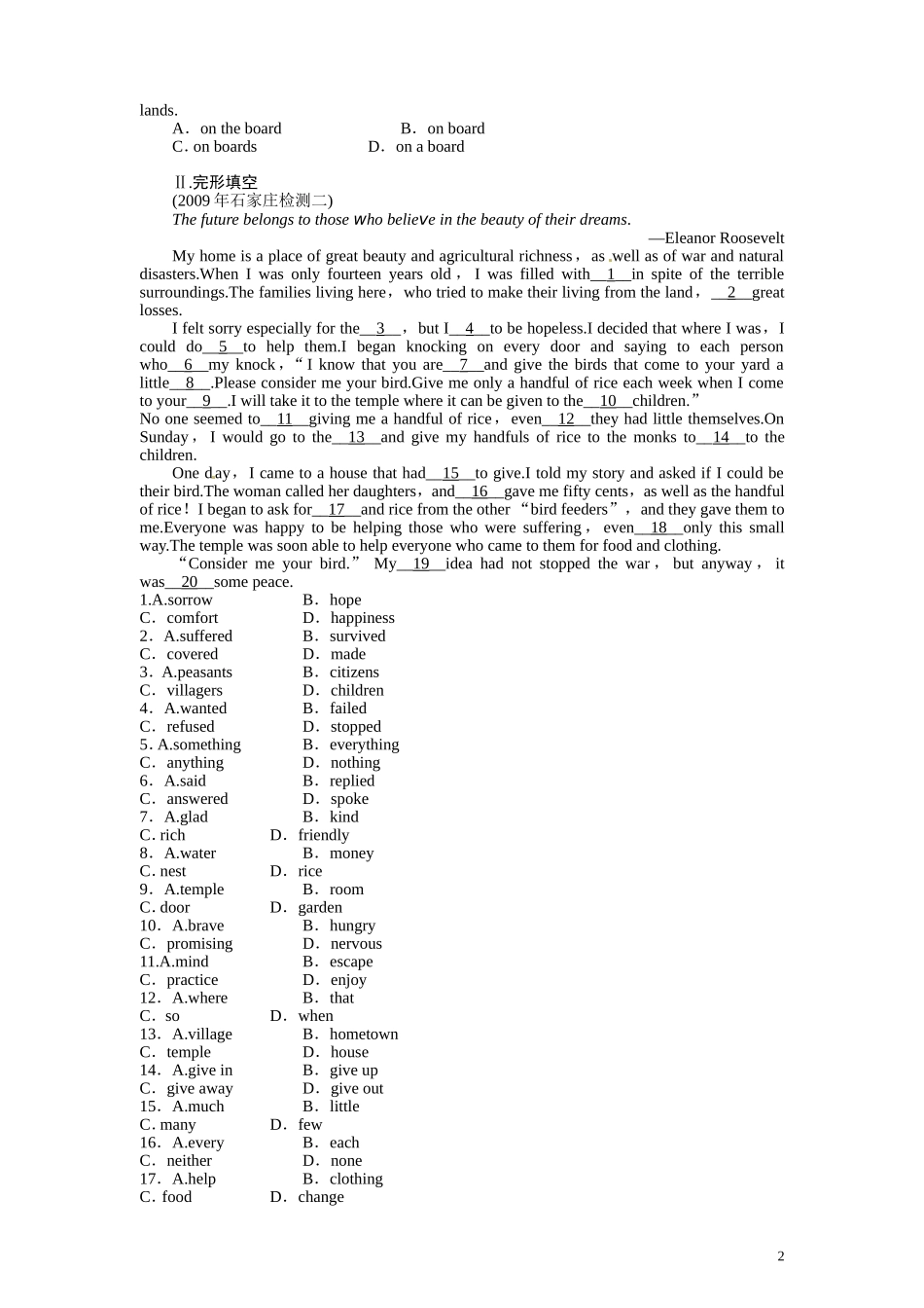 2011届高考英语一轮复习 unit5 随堂强化 精品教案 必修3_第2页