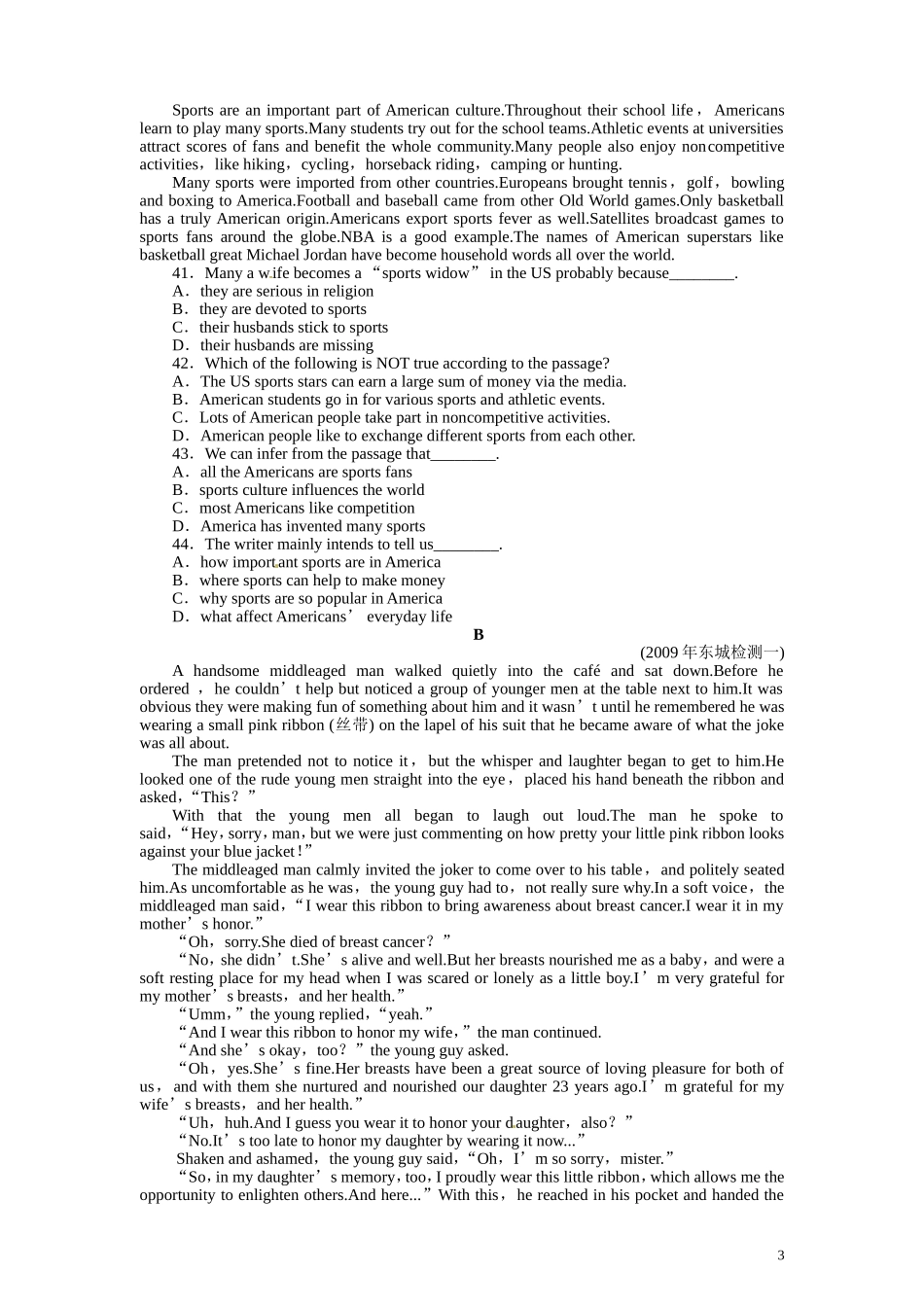 2011届高考英语一轮复习 模块检测试题 精品教案 必修3_第3页