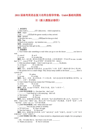 2011届高考英语总复习 Unit4 基础巩固练习 名师全程导学案（新人教版必修4）