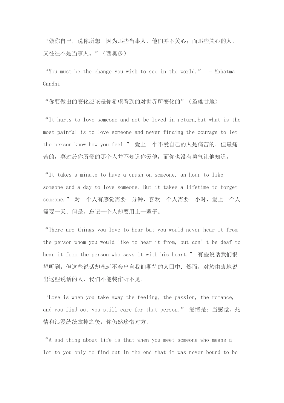 2011届高考语文 异域风情感染人素材_第2页