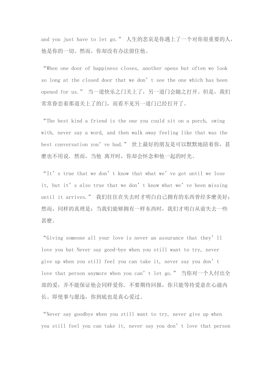 2011届高考语文 异域风情感染人素材_第3页