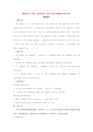 2011--2012山东临清三中高一英语 Module 6 reading 教案外研版必修1 