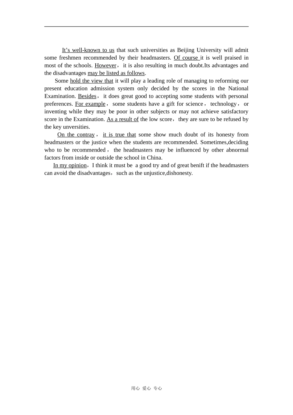 2010高三英语高考高分速成作文素材全国通用_第2页