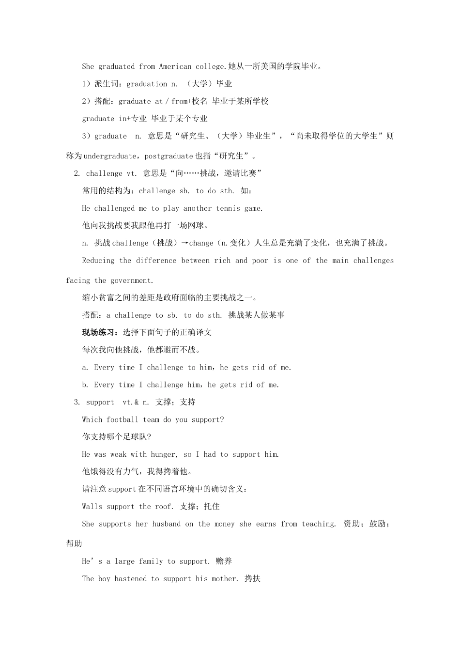 2011-2012学年高中英语 Unit 1 of Module I Period Two （Lesson 3 & 4）素材 北师大版必修1_第2页
