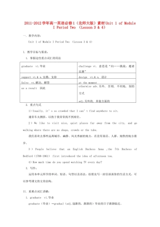 2011-2012学年高中英语 Unit 1 of Module I Period Two （Lesson 3 & 4）素材 北师大版必修1