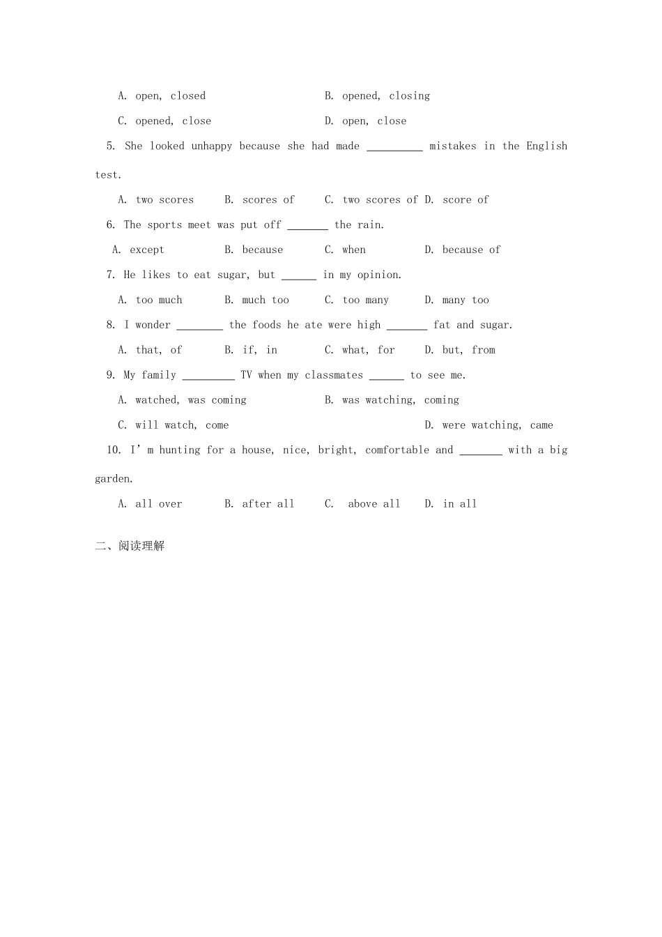 2011-2012学年高中英语 Unit 1 School life（1）素材 牛津译林版必修1_第3页