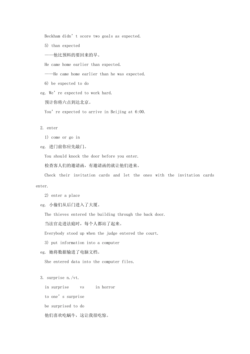 2011-2012学年高中英语 Unit 2 Growing pains（1）素材 牛津译林版必修1_第2页