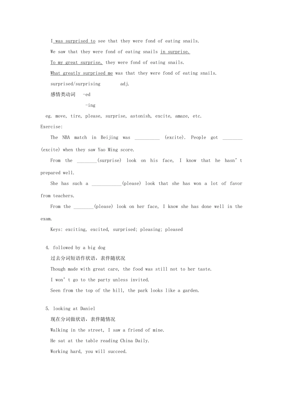 2011-2012学年高中英语 Unit 2 Growing pains（1）素材 牛津译林版必修1_第3页