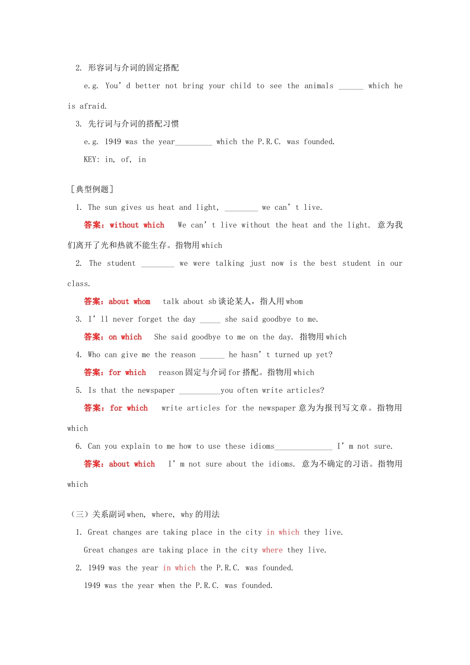 2011-2012学年高中英语 Unit 2 Growing pains（2）素材 牛津译林版必修1_第3页