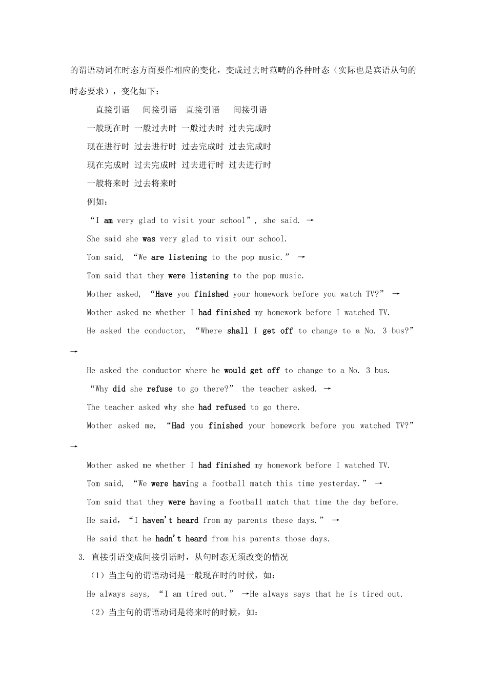 2011-2012学年高中英语 Unit 3 Men and WomenDifferent Roles in Society（2）素材 冀教版必修1_第2页