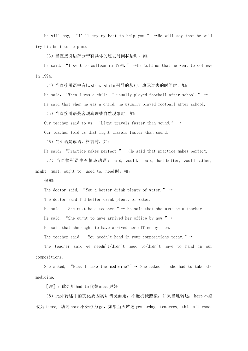 2011-2012学年高中英语 Unit 3 Men and WomenDifferent Roles in Society（2）素材 冀教版必修1_第3页