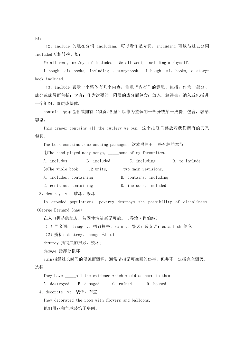 2011-2012学年高中英语 Unit 3 of Module I Celebration Period One Lesson 1 & 2素材 北师大版必修1_第2页