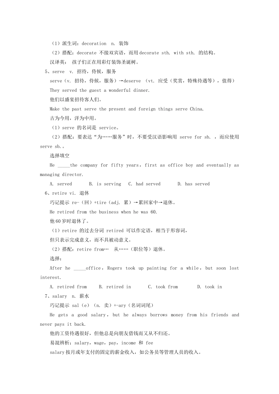 2011-2012学年高中英语 Unit 3 of Module I Celebration Period One Lesson 1 & 2素材 北师大版必修1_第3页