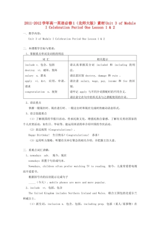 2011-2012学年高中英语 Unit 3 of Module I Celebration Period One Lesson 1 & 2素材 北师大版必修1