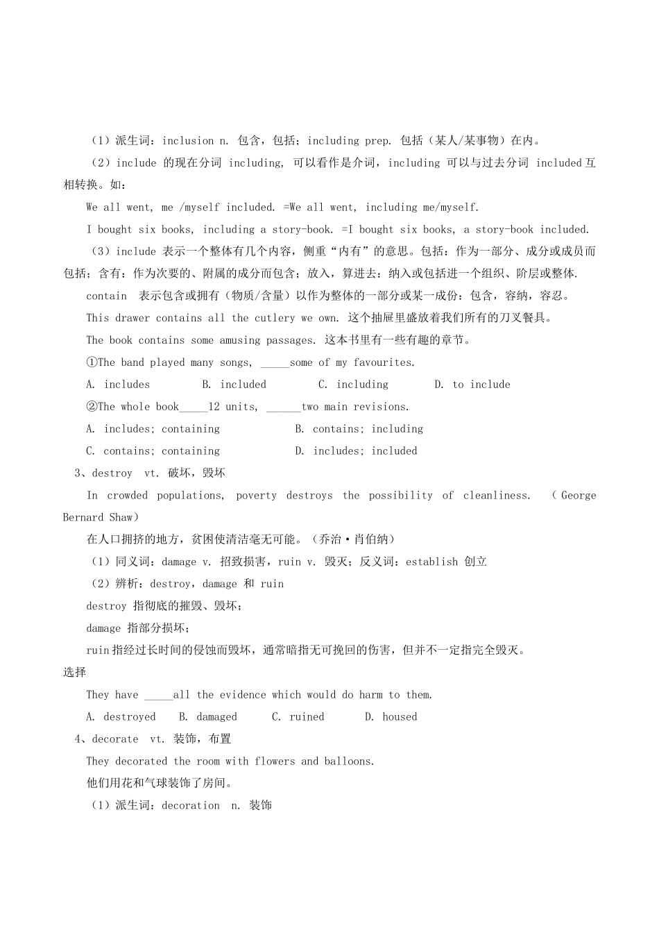 2011-2012学年高中英语 Unit 3 of Module I Celebration Period One Lesson 1 & 2素材（含教案和练习） 北师大版必修1_第2页