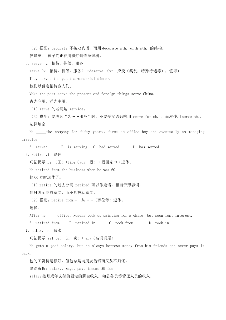 2011-2012学年高中英语 Unit 3 of Module I Celebration Period One Lesson 1 & 2素材（含教案和练习） 北师大版必修1_第3页