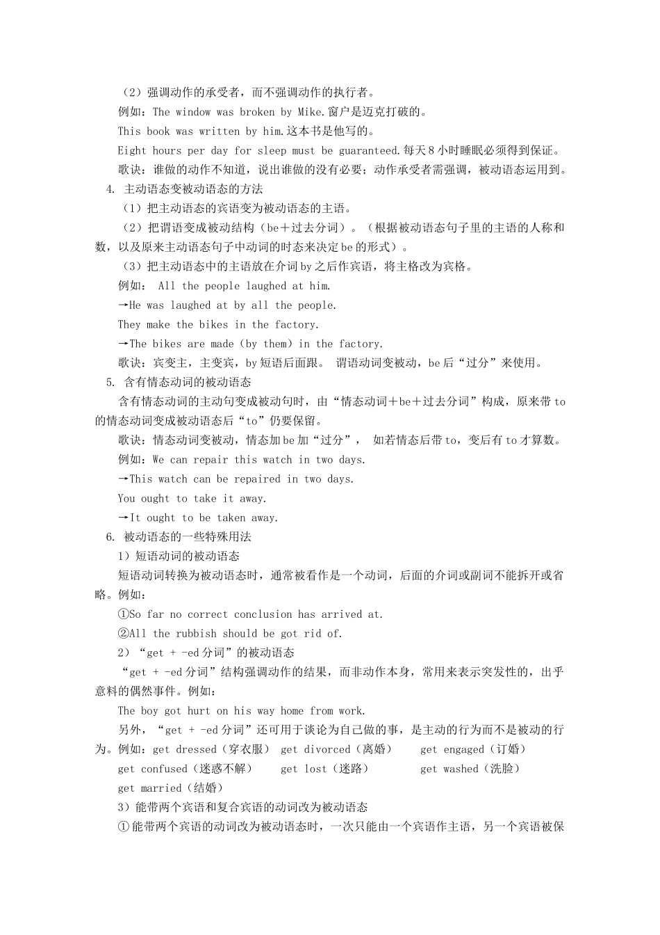 2011-2012学年高中英语 Unit 3 of Module I Celebration Period Three（Grammar）素材 北师大版必修1_第2页