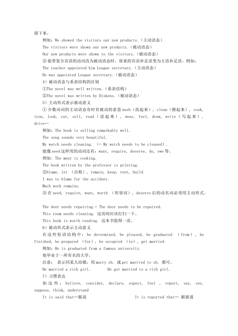 2011-2012学年高中英语 Unit 3 of Module I Celebration Period Three（Grammar）素材 北师大版必修1_第3页