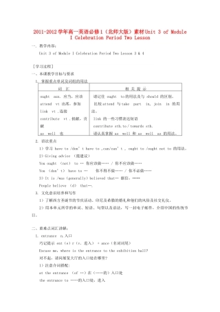 2011-2012学年高中英语 Unit 3 of Module I Celebration Period Two Lesson 3 & 4素材 北师大版必修1