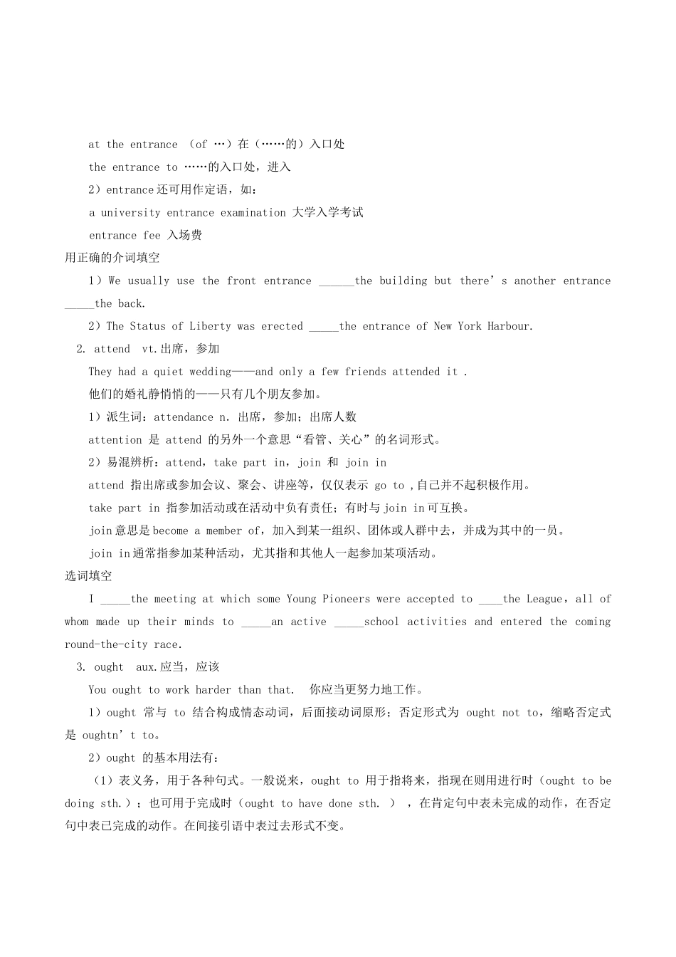 2011-2012学年高中英语 Unit 3 of Module I Celebration Period Two Lesson 3 & 4素材（含教案和练习） 北师大版必修1_第2页