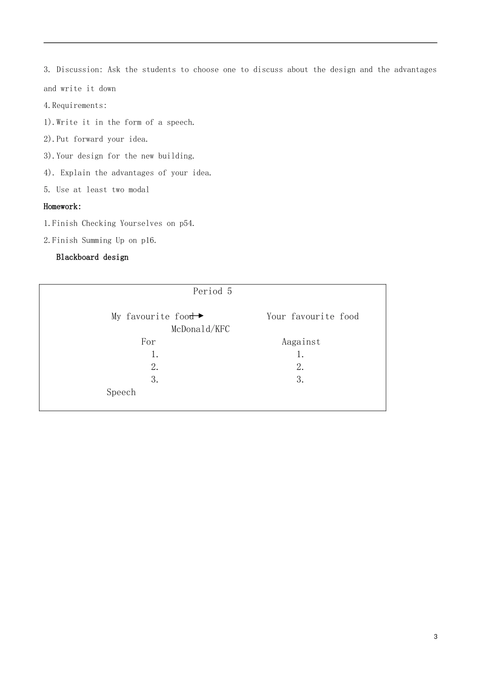 2010高中英语 Unit2 Healthy eating 学案 新人教版必修3_第3页