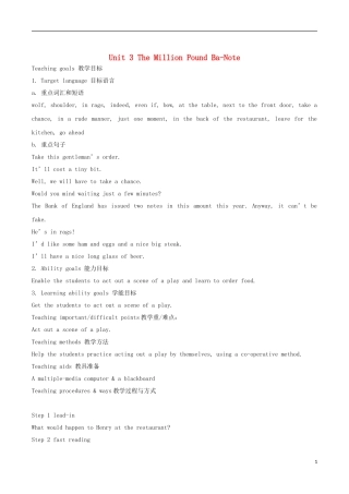 2010高中英语 Unit3 The Million Pound Bank-Note教案 新人教版必修3
