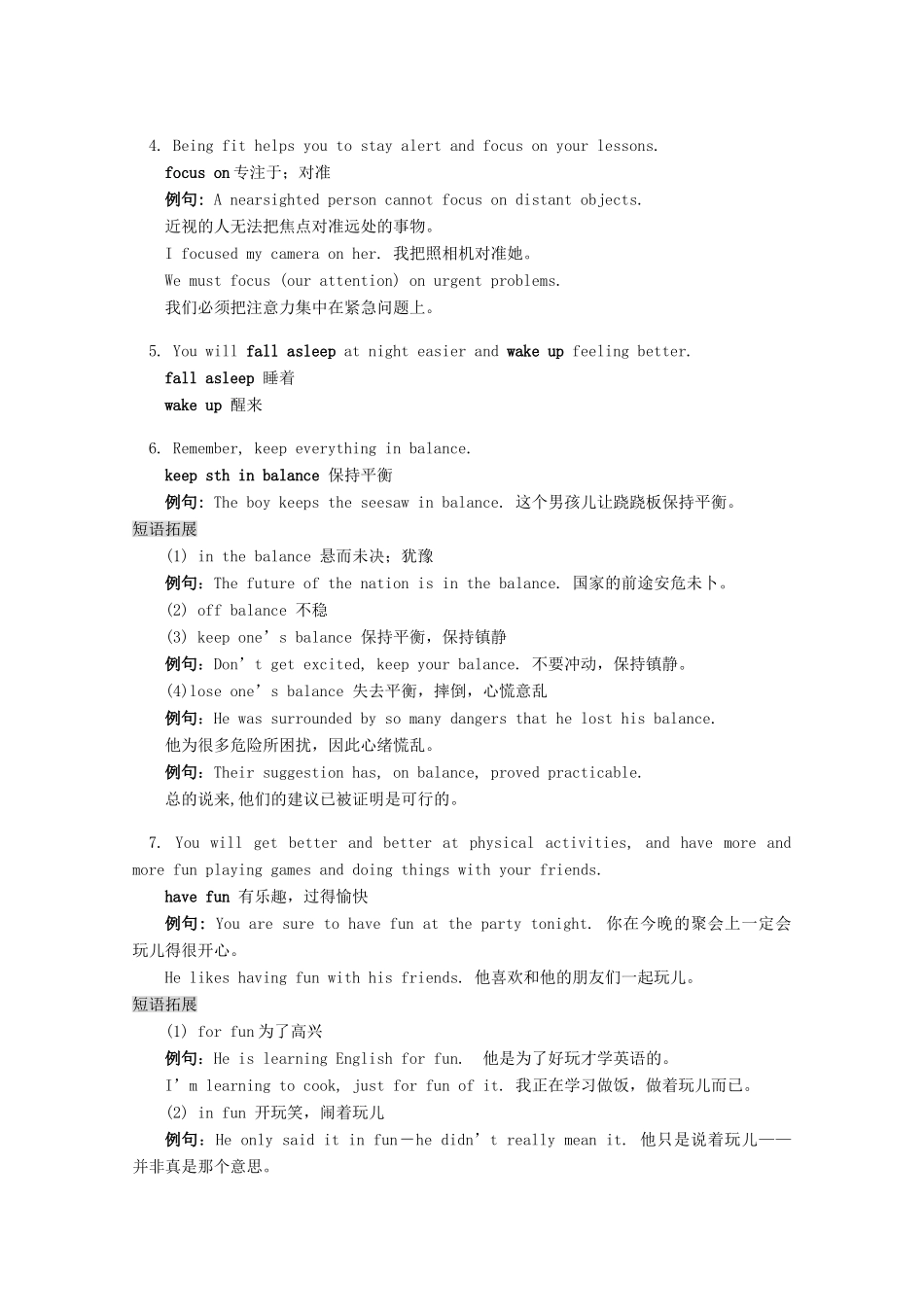 2011-2012学年高中英语 Unit 7 To Your Good Health素材 冀教版必修1_第2页