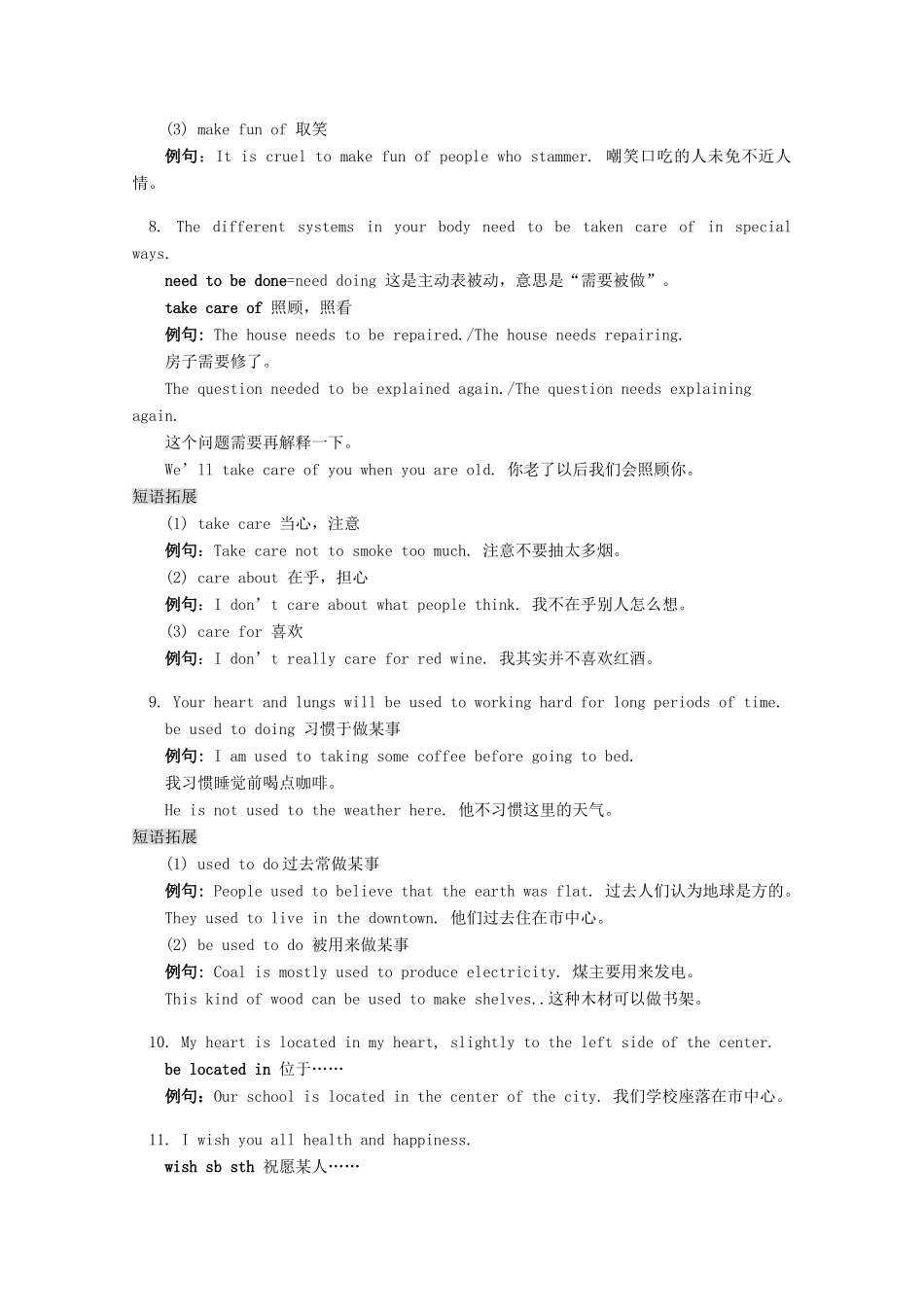 2011-2012学年高中英语 Unit 7 To Your Good Health素材 冀教版必修1_第3页