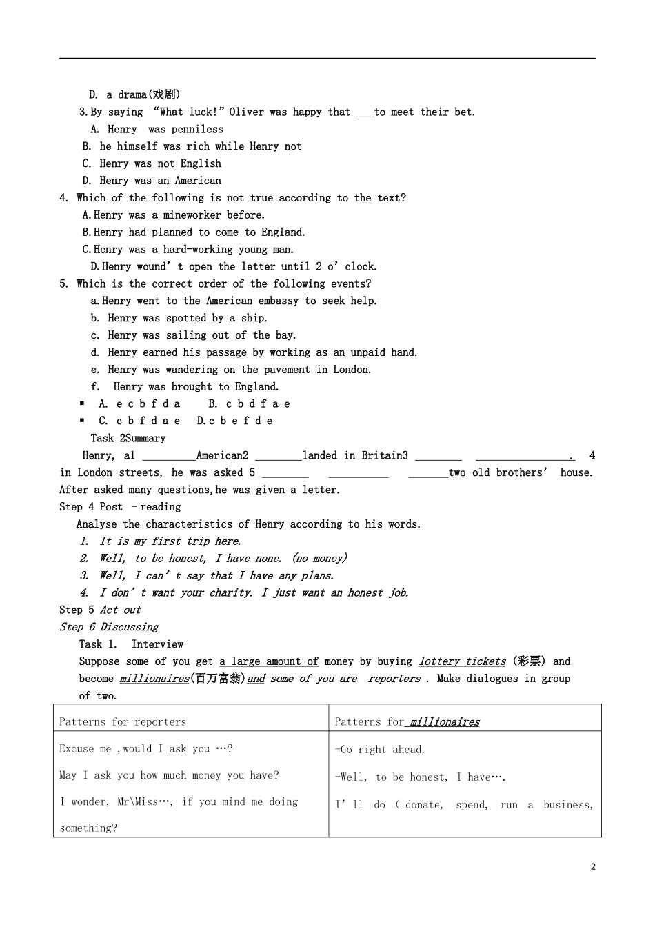 2010高中英语 Unit3 The Million Pound Bank-Note学案 新人教版必修3_第2页