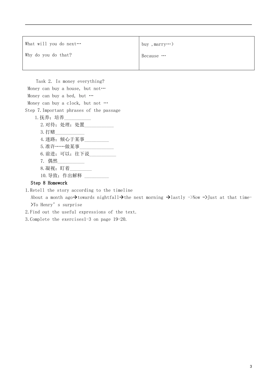 2010高中英语 Unit3 The Million Pound Bank-Note学案 新人教版必修3_第3页