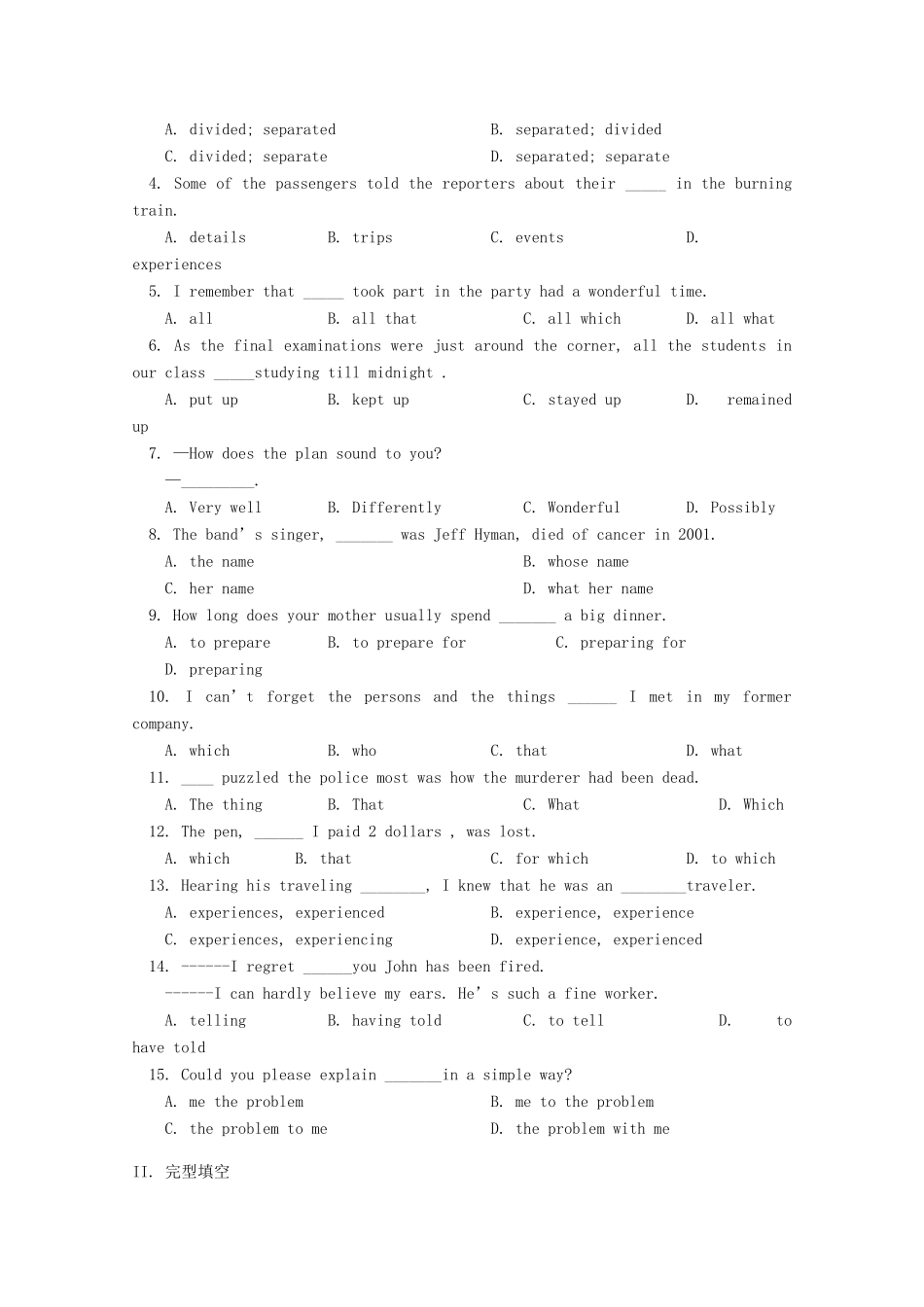 2011-2012学年高中英语 Unit1－Unit 3 复习素材 牛津译林版必修1_第3页