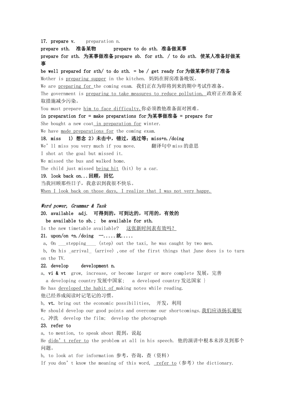 2011江苏省怀仁中学高一英语 M1U1 School life Language points语言点教案 牛津译林版_第3页