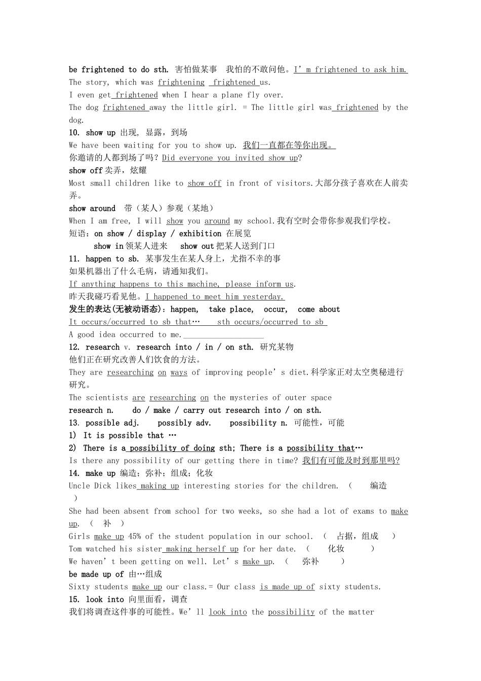 2011江苏省怀仁中学高一英语 M2U1 Tales of the unexplained语言点教案 牛津译林版_第3页