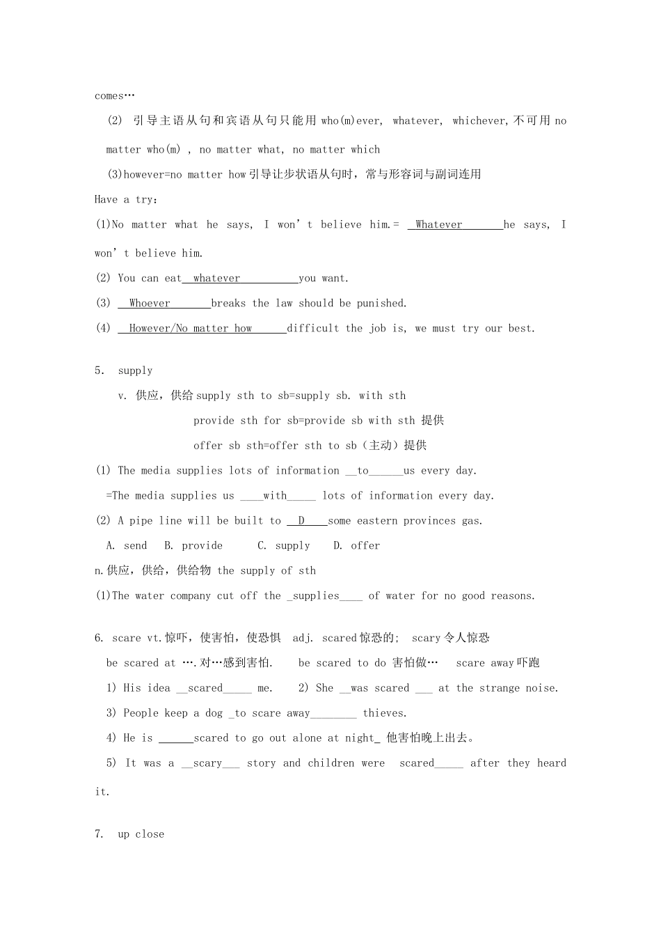 2011江苏省怀仁中学高一英语 M2U2 Wish you were here-----language points语言点教案 牛津译林版_第2页