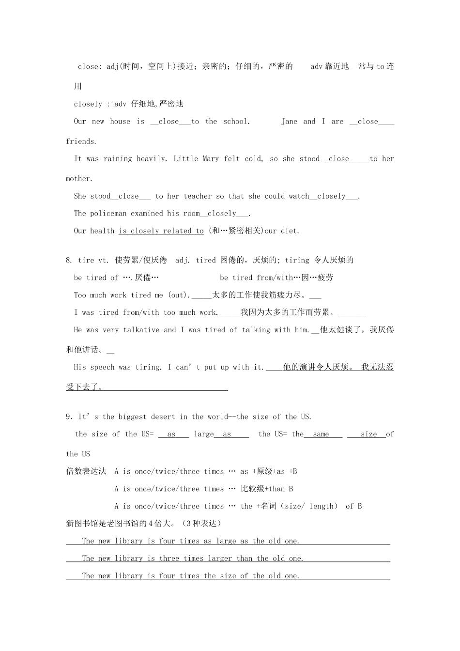 2011江苏省怀仁中学高一英语 M2U2 Wish you were here-----language points语言点教案 牛津译林版_第3页