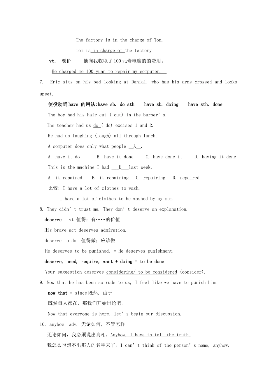 2011江苏省怀仁中学高一英语 Unit2 Growing Pains Language points语言点教案 牛津译林版_第3页