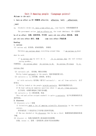 2011江苏省怀仁中学高一英语 Unit3 Amazing people （Language points）语言点教案 牛津译林版
